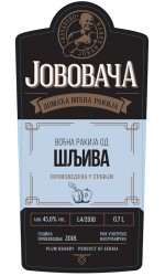 Šljiva 0,7l